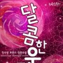 우정 이미지