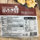 치챠 | 치챠론, 돼지껍데기 과자) 바베큐 맛, 와사비 맛 시식 후기 - LCHF 키토제닉 저탄고지 당질제한 다이어트