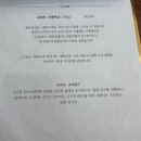 창원 성주동 뇨끼맛집 카넬로