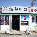 옛날칼국수96 이미지