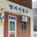 강산이용소 네이버블로그