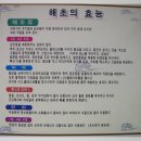 양푼국수집 이미지