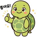 더조은마트 - 의정부시 비우로 110 | 더조은마트