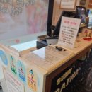 다이와회전초밥