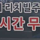 회원동138 이미지