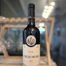 2022 | 코스트코 와인 추천｜에밀리오 모로 2022 후기 (템프라니요 가성비 굿!! 레드)