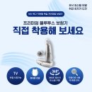 현대독일보청기의료기 | 보청기] "더운 여름, 댁으로 찾아갑니다" 부모님 난청 해결한 홈 출장 솔루션!덕천동 독일 프리미엄 보청기