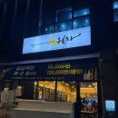 더월하 이미지
