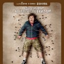 걸리버여행기 이미지