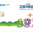 여수수협 앞 이미지