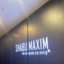 벡스코역사 이미지