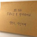 리멤버런스 이미지