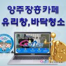용현자동차병원