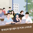 아이젠안경 이미지