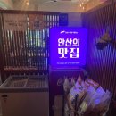 아초원별관 이미지