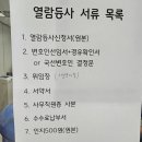 모도리뼈해장국 | 2026. 04 바쁘다 바빠