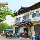 오복여관 이미지