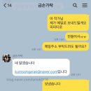 금손가락 이미지