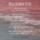 사우공방