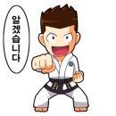 무덕태권도장 이미지