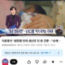 [옥정] 엄마아빠할머니할아버지놀아주세요 2차 | 2026 하기스아빠체험단 : 아빠와 나의 착붙 하루 보여주기