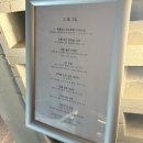 그때,그집칼국수 | 마포공덕술집 그때그집 | 한우육회 &amp; 전통주 후기 남기겠다