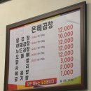 은혜야채 이미지