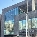 투썸플레이스울산삼산본동점