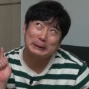 참이맛감자탕 이미지