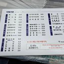 동광식당 이미지