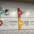 길동우동월곶점