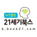 21세기로또 이미지