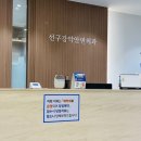 선구강악안면외과치과의원 이미지