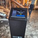 이뭐꼬 | 계룡산 동학사 맛집 공주맛집 이뭐꼬 돌솥산채비빔밥 해물파전 내돈내산 솔직후기