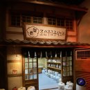 군산근대역사박물관 이미지