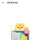 주식농장 이미지