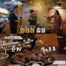 부부족발 이미지