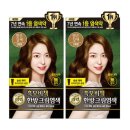 예진화장품 - 부산진구 중앙대로 767 | 예진화장품