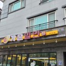 백호2길 네이버블로그