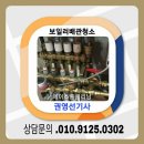 세경크리닝 이미지