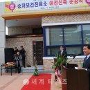 승치보건진료소 이미지