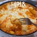 대구봉덕초등학교 | 대구 봉덕동 떡볶이 맛집 너머 지금도 맛있는 학창 시절 추억의 분식집 떡볶퀸추천