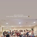 쇼노트