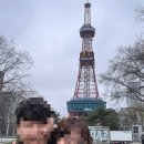 여행 2일차 / 샤코탄오타루 버스투어 / 오타루 라멘 / 르타오 딸기케이크 / 징기스칸 다루마 4.4 예약방문