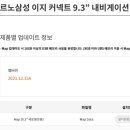 이지커넥트 이미지