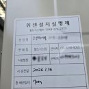 시스템에어컨설치정해진시스템
