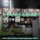 친밀함 | 인천 권투장 맞춤 트레이닝 한철민복싱클럽 합리적 가격과 체계적 수업 안내