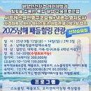 남해빌딩 이미지