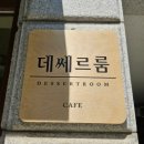 강동구청 서관 이미지