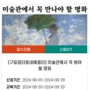 B반 수준별 영어회화 이미지